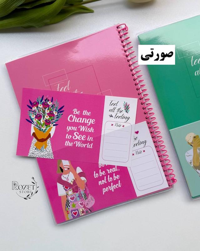 دفتر ۶۰ برگ مجلد جیب دار تین ایجر 