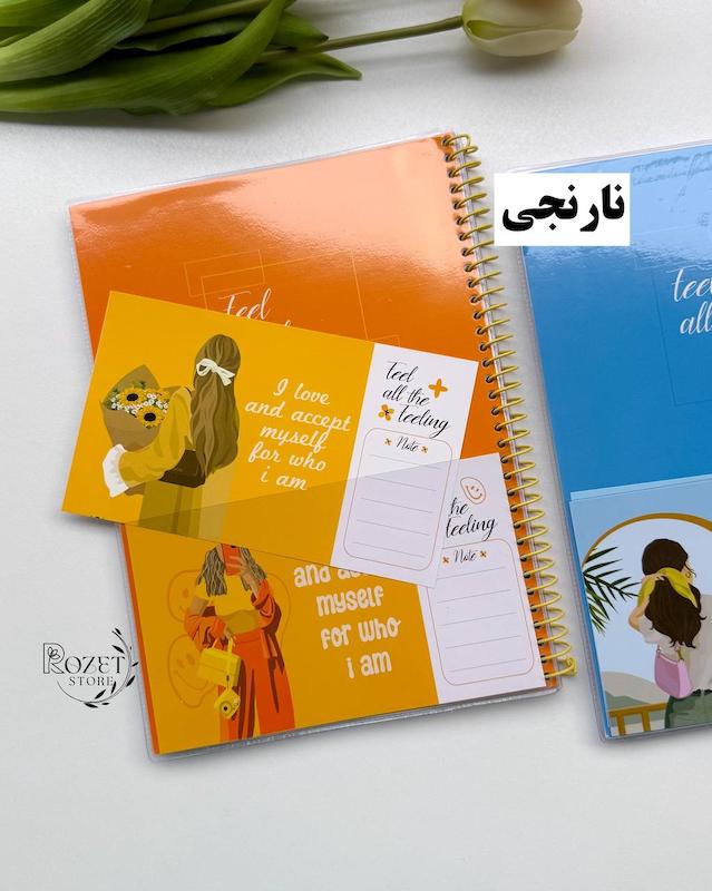 دفتر ۶۰ برگ مجلد جیب دار تین ایجر 