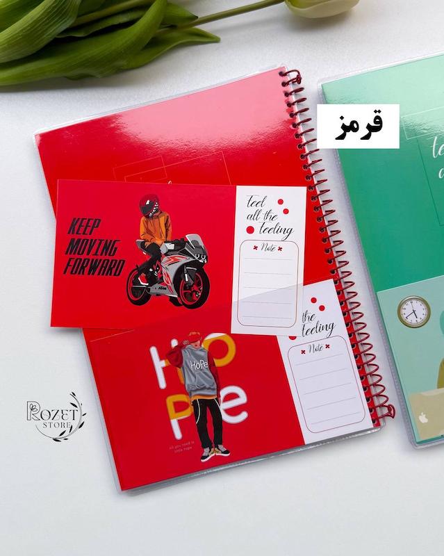 دفتر ۶۰ برگ مجلد جیب دار تین ایجر 