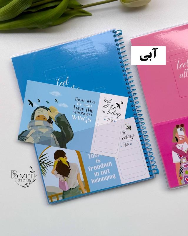 دفتر ۶۰ برگ مجلد جیب دار تین ایجر 
