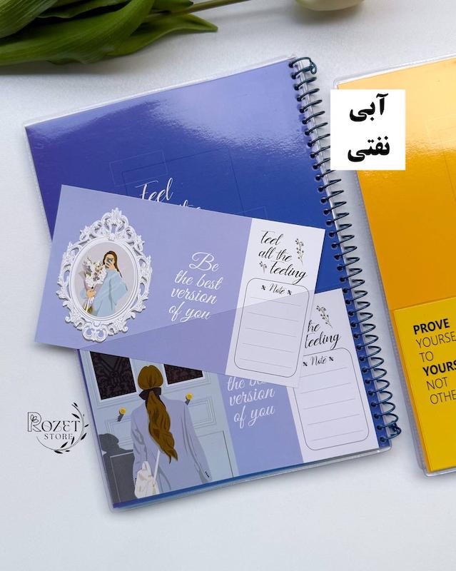 دفتر ۶۰ برگ مجلد جیب دار تین ایجر 