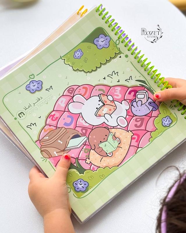 دفتر ۶۰ برگ مجلد خشتی املا ( دیکته )