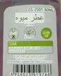 چسب مایع رنگی با رایحه میوه برند TOCHAIN