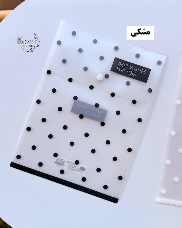 پوشه دکمه دار عمودی خالدار