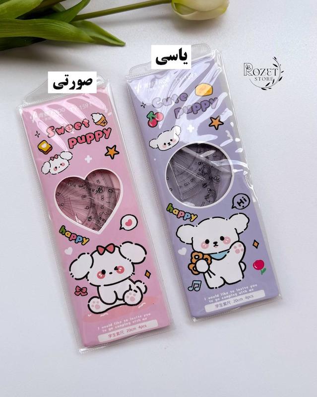 ست خط کش ۴ عددی سگ بامزه