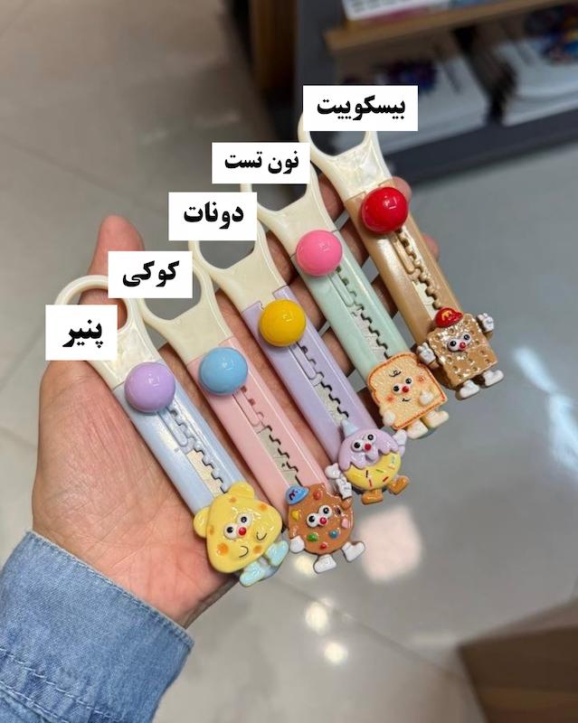 کاتر فانتزی طرح خوراکی