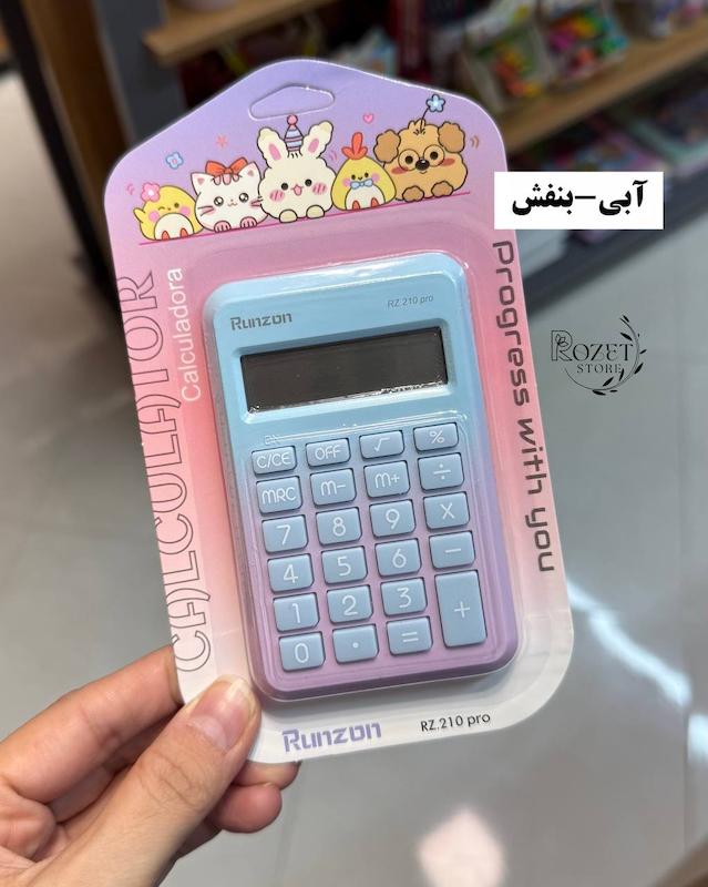 ماشین حساب جیبی ۸ رقم RUNZON 