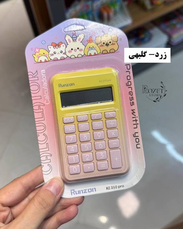 ماشین حساب جیبی ۸ رقم RUNZON 