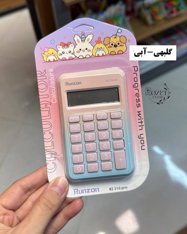 ماشین حساب جیبی ۸ رقم RUNZON 