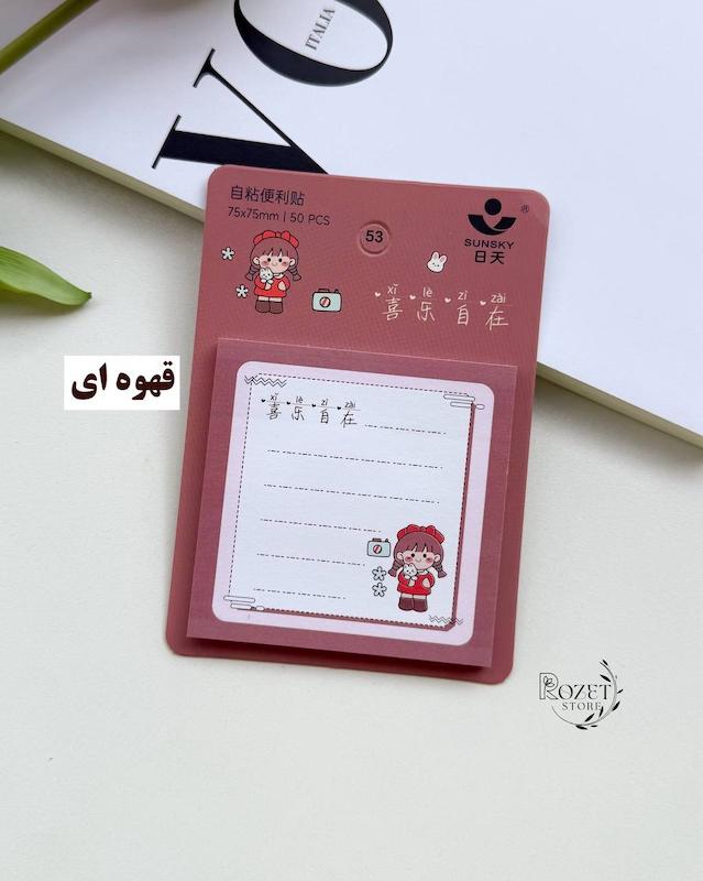 استیک نوت طرح دختر SunSky