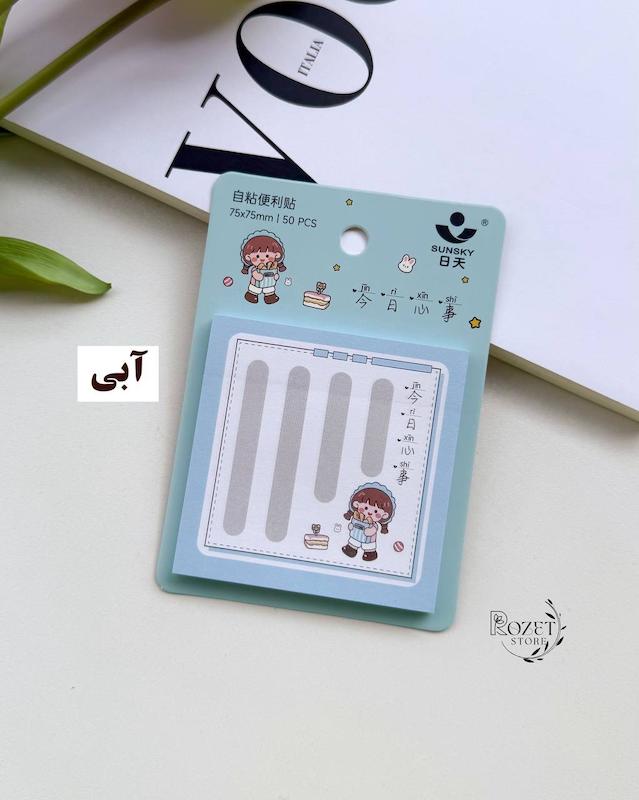 استیک نوت طرح دختر SunSky