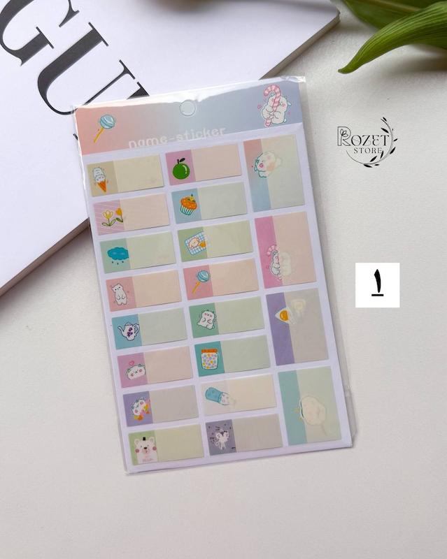 برچسب اسم ضد آب (name-sticker)
