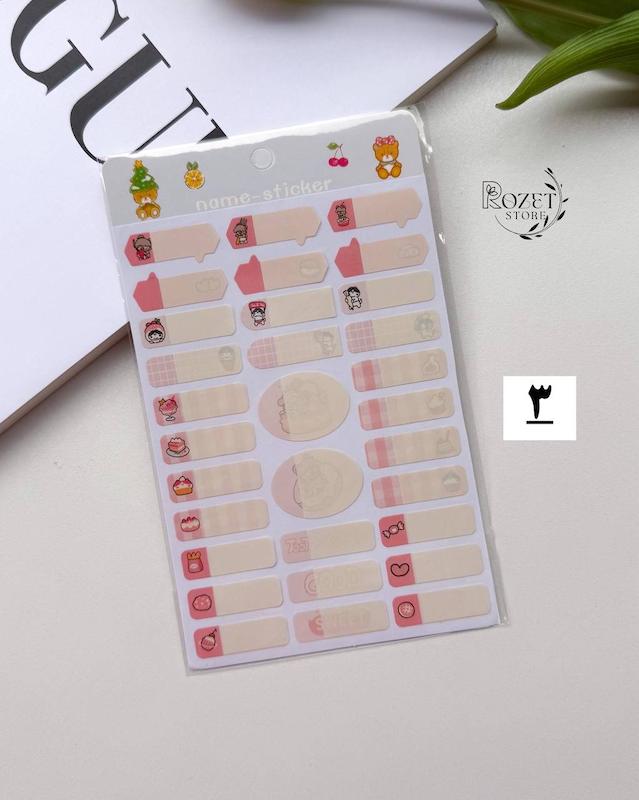برچسب اسم ضد آب (name-sticker)
