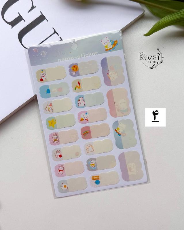 برچسب اسم ضد آب (name-sticker)