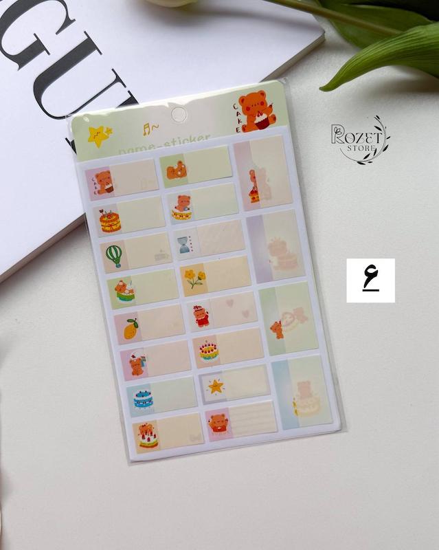 برچسب اسم ضد آب (name-sticker)