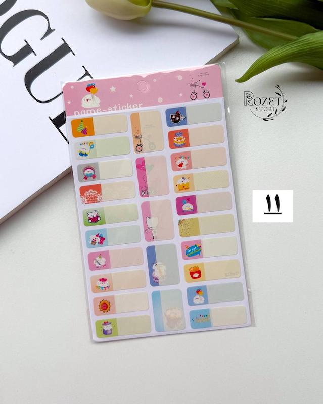 برچسب اسم ضد آب (name-sticker)