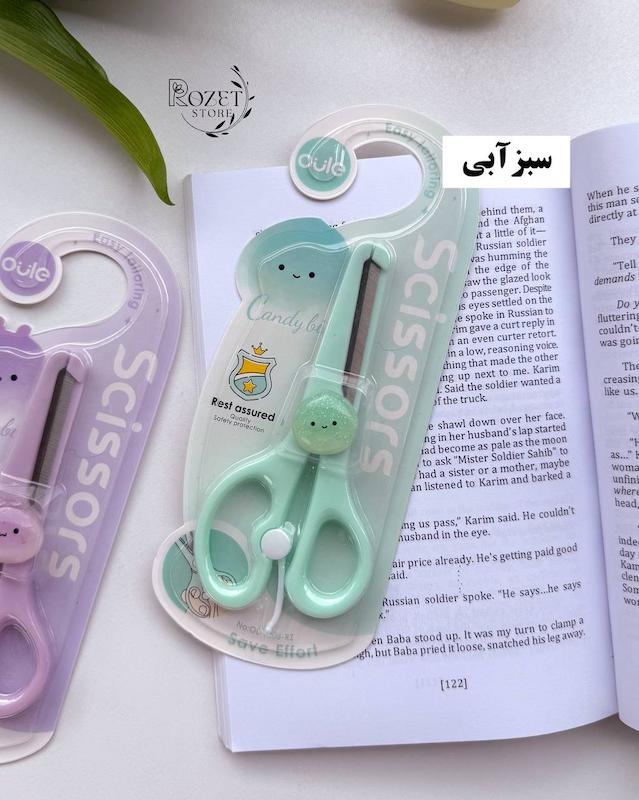 قیچی فانتزی آب نبات Oule 