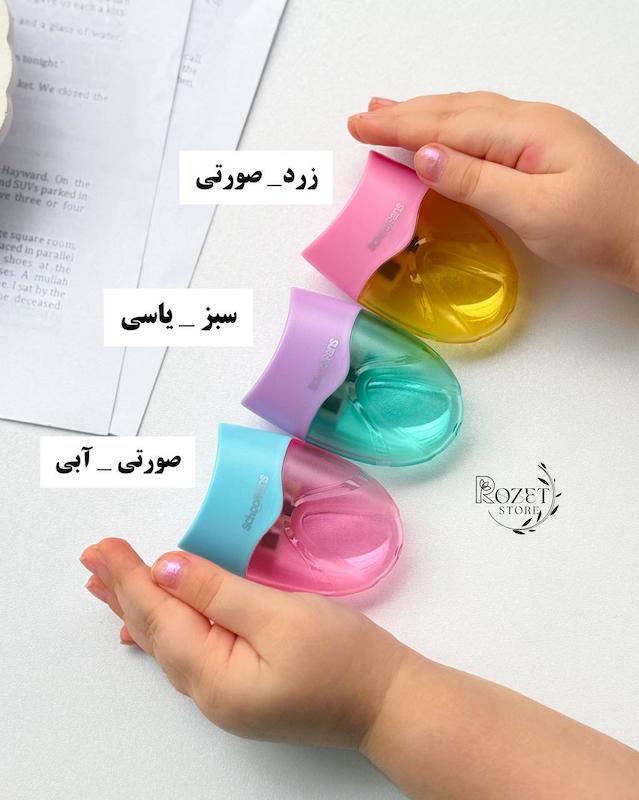 تراش مخزن دار دو سوراخ پاستلی اسکول فنز