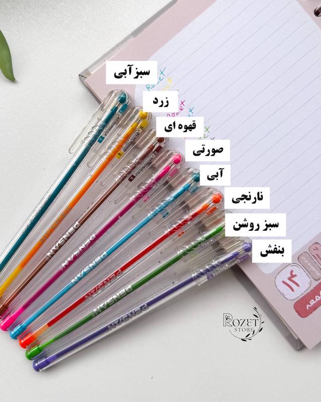 خودکار MY TECH پنسان ( رنگ فانتزی ) 