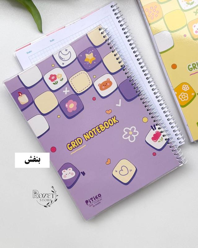 دفتر شطرنجی مجلد ۶۰ برگ Pixel ( نیم سانتی )