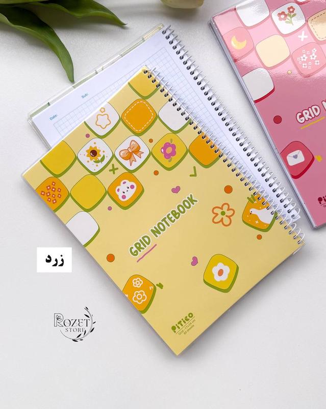 دفتر شطرنجی مجلد ۶۰ برگ Pixel ( نیم سانتی )
