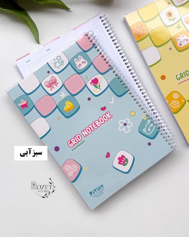 دفتر شطرنجی مجلد ۶۰ برگ Pixel ( نیم سانتی )