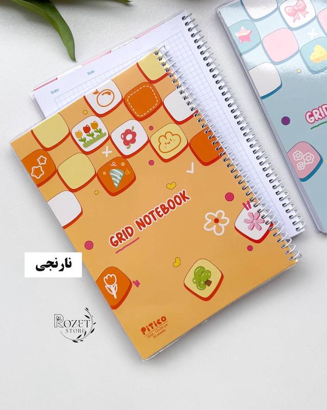 دفتر شطرنجی مجلد ۶۰ برگ Pixel ( نیم سانتی )
