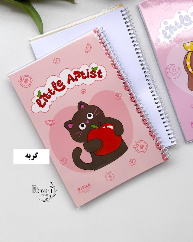 دفتر نقاشی مجلد ۴۰ برگ Little Artist