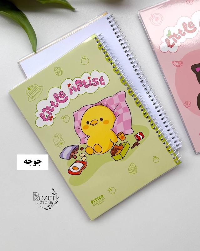 دفتر نقاشی مجلد ۴۰ برگ Little Artist