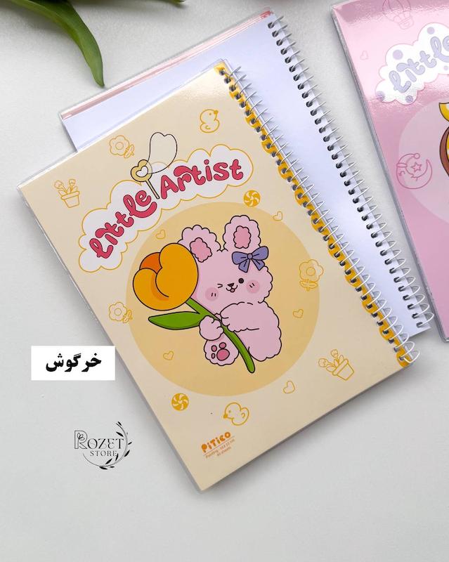 دفتر نقاشی مجلد ۴۰ برگ Little Artist