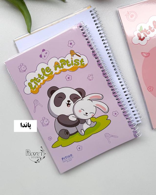 دفتر نقاشی مجلد ۴۰ برگ Little Artist
