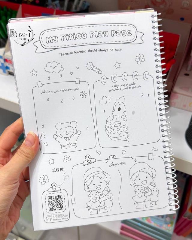 دفتر نقاشی مجلد ۴۰ برگ Little Artist