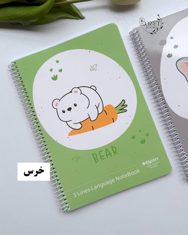 دفتر زبان سه خط ۶۰ برگ الیپون 