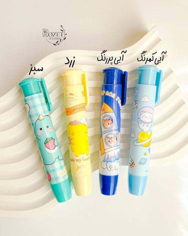 پاک کن فشاری یدک دار