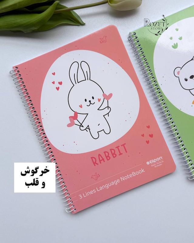 دفتر زبان سه خط ۶۰ برگ الیپون 