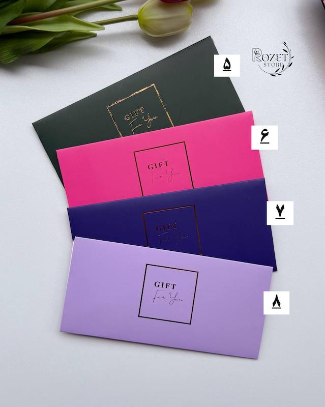 پاکت پول رنگی طلاکوب LUXERY 