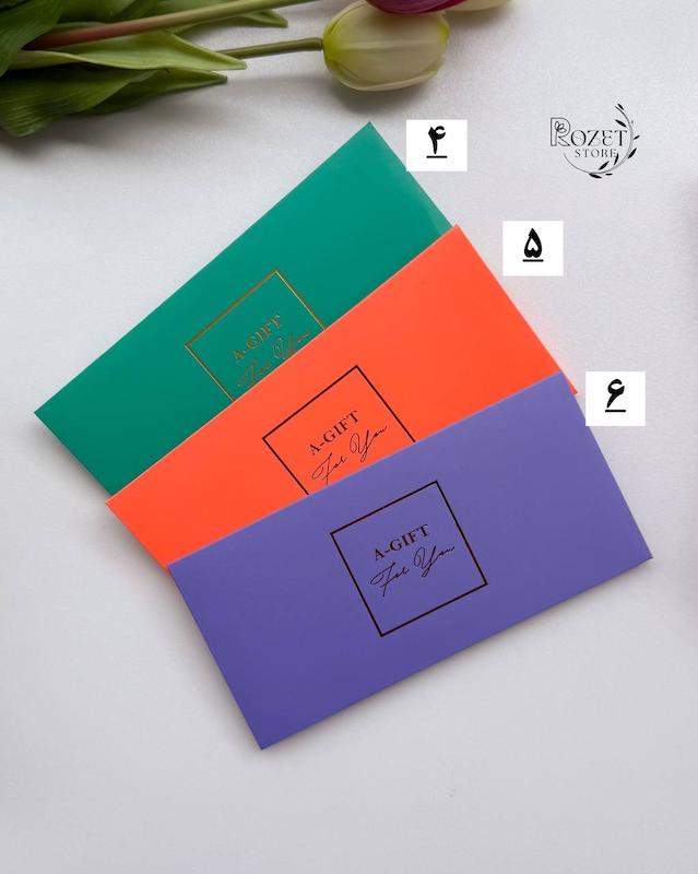 پاکت پول رنگی طلاکوب ( ۱۲ رنگ )
