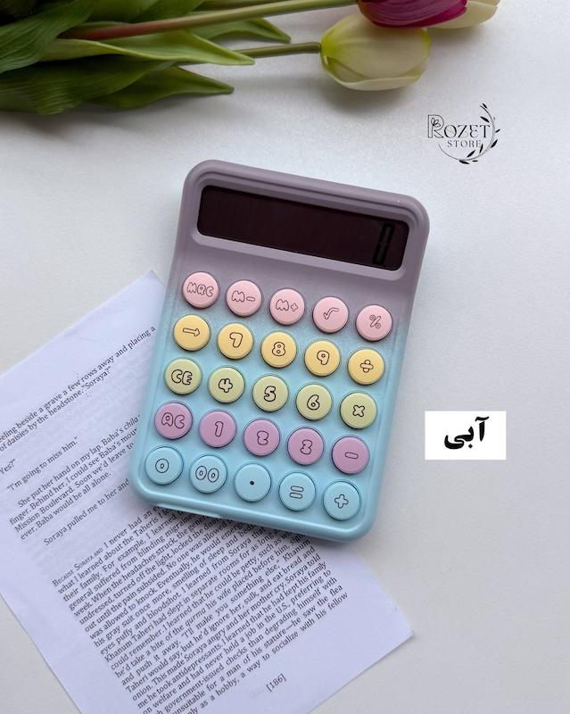 ماشین حساب رنگی دکمه فانتزی RUNZON مدل RZ.822 