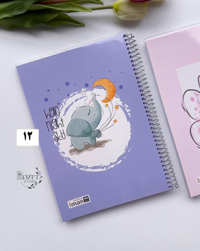 دفتر ۱۰۰ برگ مجلد فانتزی ایمان کد ۹۴۰۴