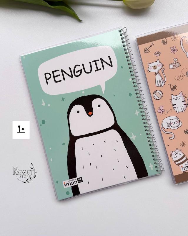 دفتر ۴۰ برگ فانتزی مجلد ایمان کد ۹۴۰۱