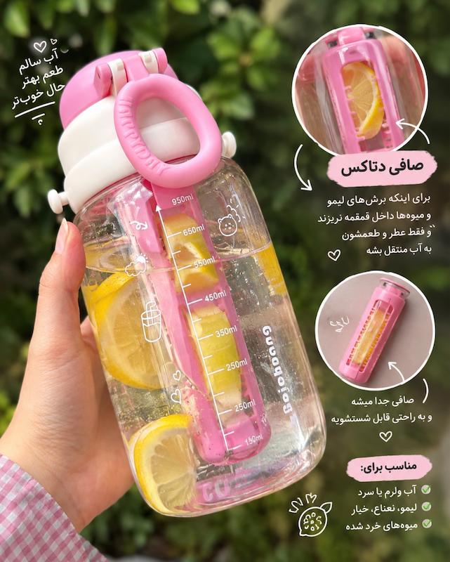 قمقمه دتاکس واتر نی دار Hello