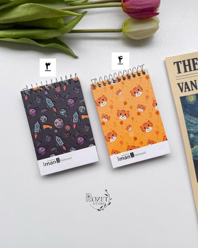 دفتر یادداشت ۸۰ برگ جلدسخت ایمان کد ۹۸۱۱