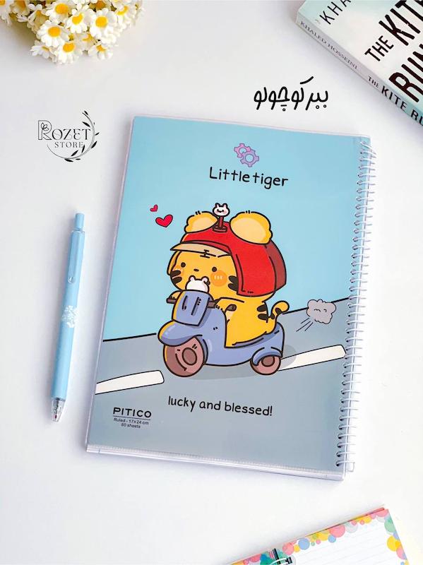 دفتر ۸۰ برگ خط دار مجلد فانتزی