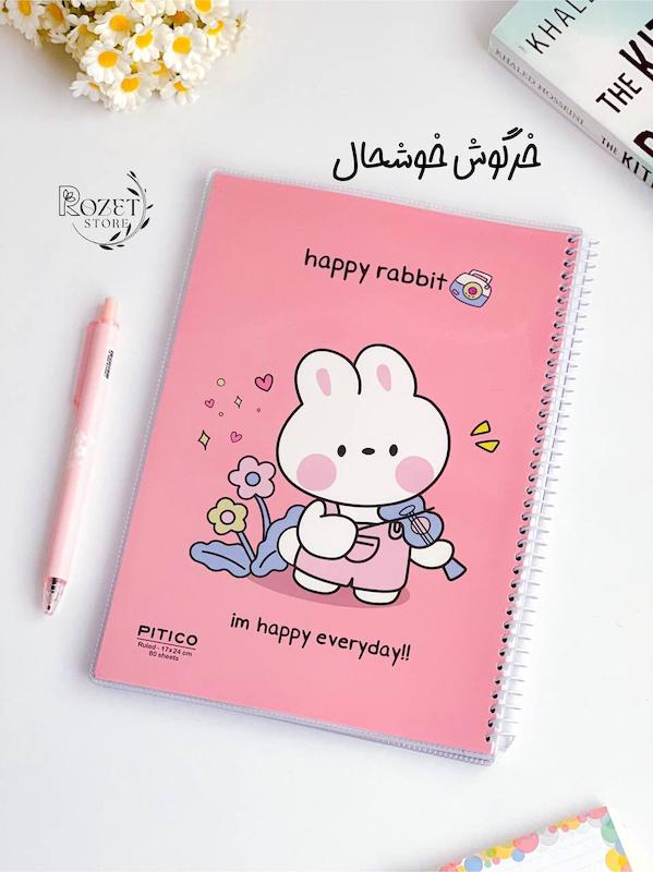 دفتر ۸۰ برگ خط دار مجلد فانتزی