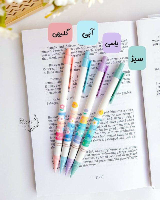 اتود پاستلی آیودمی ۵ دهم