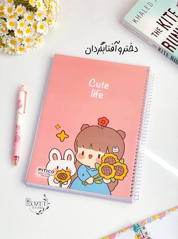 دفتر ۱۰۰ برگ خط دار مجلد فانتزی 