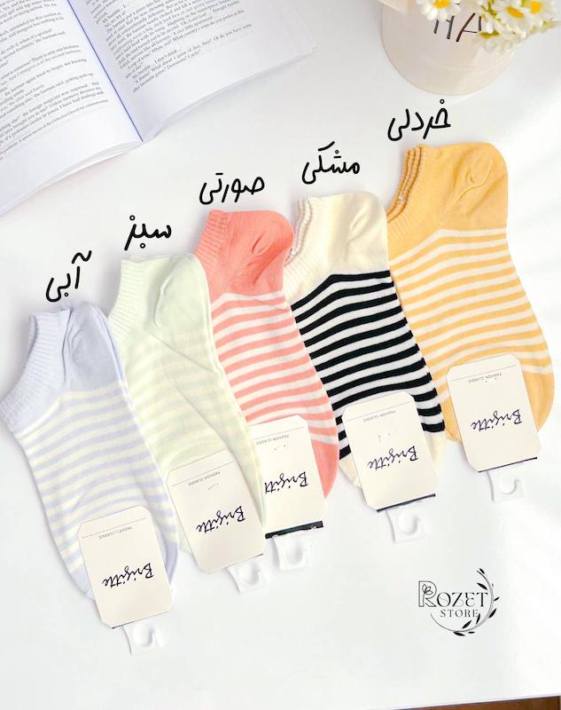 جوراب مچی راه راه رنگی 