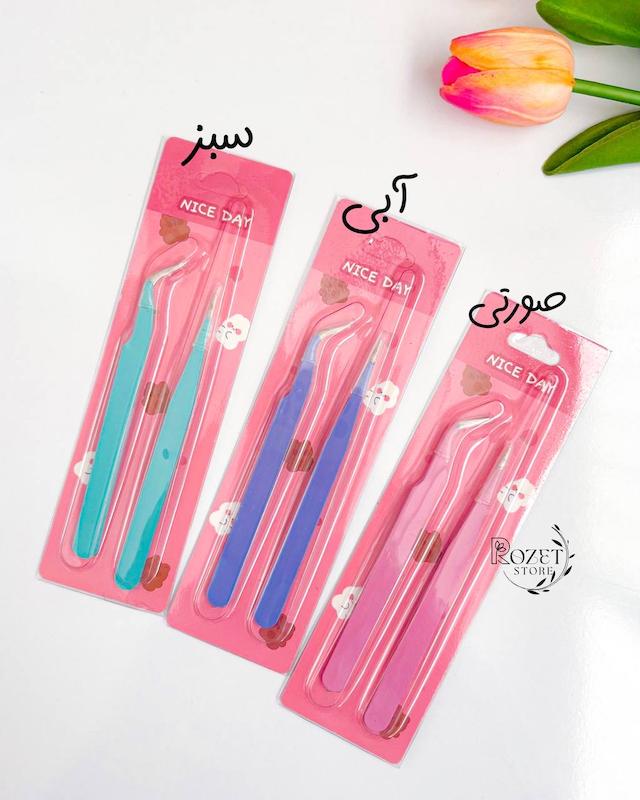 پنس مخصوص استیکر