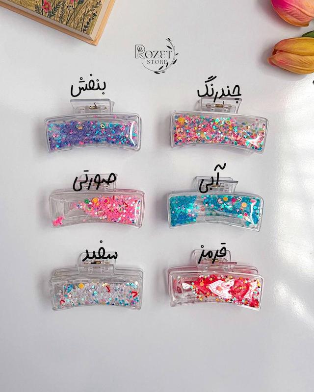 کلیپس مو آکواریومی مستطیلی