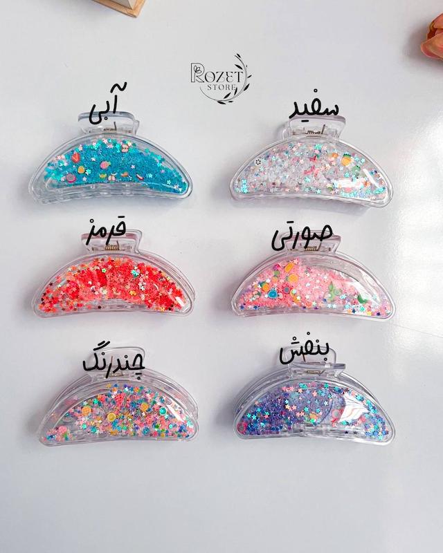 کلیپس مو آکواریومی هلالی